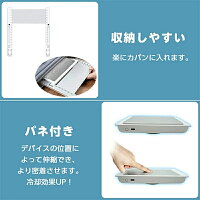 ノートパソコン クーラー ペルチェ素子 冷却パッド ノートPCスタンド 冷却台 折りたたみ式 5段階高度調整可 低騒音 強冷冷却ファン LEDバッグライト 7-16インチのノートPC/Macbook/Macbook Pro/PS3/PS4/Switch対応 オフィス 在宅勤務 出張 日本語取説