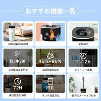 【最安値に挑戦中★20,980円～】加湿器 大容量 20L 業務用 ハイブリッド式 大型 オフィス Lacidoll 加湿器 ラシドール 加熱式 スチーム式 超音波加湿器 上から給水 お手入れ簡単 タワー型 100℃高温 加熱 加湿 静音 アロマ対応 床置き 寝室 リビング 加湿 器30畳 敬老の日