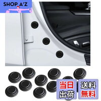 BAIYIUER ドア遮音ショックアブソーバー 日産 ノート E13 (R2.12~)/日産 ノート オーラ 初代 AURA e-POWER FE13 / SFNE13型（R3.8〜）/日産 リーフ ZE1(H29.9~) /日産エクストレイル 「T32」 (H25.12~) 車用 カードア ショックプ プロテクト クッション アブソーバーガス