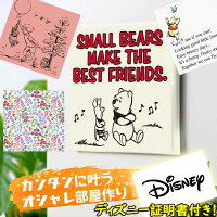 模様替え！アートデリ　ディズニーの壁掛けアート【ディズニー インテリア 雑貨 アート 映画 おしゃれ ランド かわいい ルーム 部屋 玄関 プーさん 贈り物 phoo プー プレゼント ギフト ミッキー ウェルカムボード 模様 話 ウェルカムボード】