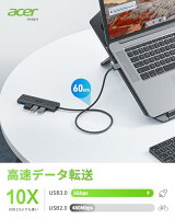 acer USB3.0 ハブ (4-in-1, 5Gbps) 増設 拡張 4ポート Hub 高速データ転送 延長ケーブル 軽量 コンパクト 給電用USB-Cポート付き ノートPC/PS5/PS4/Xbox/Surfaceに対応 セルフ/バスパワー両対応 USB ハブ テレワーク リモート 在宅勤務