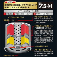 Z5-M PIAA ピア ツインパワー＋マグネットオイルフィルター 日産エクストレイル/セレナ/エルグランド他 純正番号15208-65F00該当
