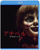 【中古】【非常に良い】アナベル 死霊館の人形 [Blu-ray]