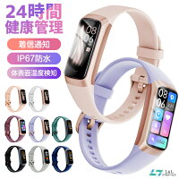 【楽天1位】最新進化版 スマートウォッチ レデイース C60生理周期管理 スマートブレスレット 24時間健康管理 着信通知 血中酸素 歩数計 心拍数 IP67防水 運動モード カロリー消費 睡眠検測 アラーム 男女兼用smartwatch