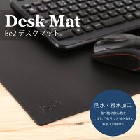 デスクマット 1枚 滑り止め付 SIKT-110 シンプル 光学マウス対応 防水撥水加工 PUレザー ブラック 事務用品 パソコン PC周辺機器 デスク オフィス用品 office 事務机 送料無料 デスクトップ ノートパソコン オフィス シンプル 売れ筋