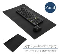 デスクマット 1枚 滑り止め付 SIKT-110 シンプル 光学マウス対応 防水撥水加工 PUレザー ブラック 事務用品 パソコン PC周辺機器 デスク オフィス用品 office 事務机 送料無料 デスクトップ ノートパソコン オフィス シンプル 売れ筋