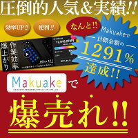 Stream Dock MBOX N1 左手デバイス テンキー型 PC作業効率化 ショートカットカスタマイズ対応 ビジネス＆クリエイター向け コンパクト設計 ライブコンテンツ作成 コントローラー 配信向けデバイス OBS/Twich/YouTube連携 Windows/Mac対応 MIDIコントローラー SHOKAI