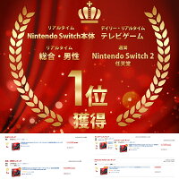 【即納(営業日内の発送)】Nintendo 任天堂switch2 マリオカートワールドセット Pokemon LEGENDS Z-A セット 日本語 国内専用 スイッチ2 [ラッピング可] R-LOGI