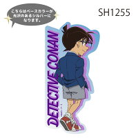 【ポイント10倍★1/9-1/16お買い物マラソン】[公式] 名探偵コナン 後ろ姿 サークル 蘭 大和&上原&諸伏 コナン&小五郎 キャラクターステッカー SH1255_SH1259 スモール・プラネット 江戸川コナン 毛利蘭 大和敢助 上原由衣 諸伏高明 毛利小五郎 青山剛昌
