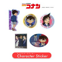 【ポイント10倍★1/9-1/16お買い物マラソン】[公式] 名探偵コナン 後ろ姿 サークル 蘭 大和&上原&諸伏 コナン&小五郎 キャラクターステッカー SH1255_SH1259 スモール・プラネット 江戸川コナン 毛利蘭 大和敢助 上原由衣 諸伏高明 毛利小五郎 青山剛昌