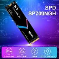 【スーパーSALE限定！500円OFF＋P5倍】SPD SSD 2TB 【3D NAND TLC 】M.2 2280 PCIe Gen4x4 NVMe グラフェン放熱シート付き 新型PS5/ PS5動作確認済み R: 7450MB/s W: 6700MB/s 高耐久性 薄型 軽量 SP700-2TNGH【5年保証】宅配便送料無料