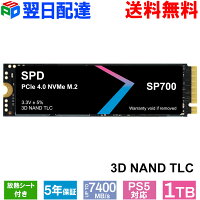 SPD SSD 1TB 【3D NAND TLC 】M.2 2280 PCIe Gen4x4 NVMe 2.0 グラフェン放熱シート付き 新型PS5/ PS5動作確認済み R: 7400MB/s W: 6500MB/s 高耐久性 薄型 軽量 SP700-1TNGH【5年保証・翌日配達送料無料】