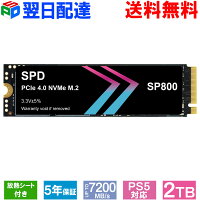 【スーパーSALE限定！500円OFF＋P5倍】SPD SSD 2TB M.2 2280 PCIe Gen4x4 NVMe グラフェン放熱シート付き 新型PS5/ PS5動作確認済み R:7200MB/s W:6300MB/s 高耐久性 薄型 軽量 SP800-2TNGH【5年保証】宅配便送料無料