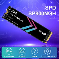 【スーパーSALE限定！500円OFF＋P5倍】SPD SSD 2TB M.2 2280 PCIe Gen4x4 NVMe グラフェン放熱シート付き 新型PS5/ PS5動作確認済み R:7200MB/s W:6300MB/s 高耐久性 薄型 軽量 SP800-2TNGH【5年保証】宅配便送料無料