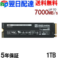 【超ポイントバック祭 ポイント2倍】YMTC ZHITAI 1TB 内蔵SSD M.2 2280 R:7000MB/s W:6000MB/s PCIe 4.0 NVMe 2.0 PS5 Pro/PS5 Slim/PS5動作確認済み 海外パッケージ【5年保証・翌日配達送料無料】