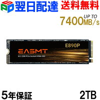 EASMT SSD 2TB 【3D NAND TLC 】M.2 2280 PCIe Gen4x4 NVMe PS5 Pro/PS5 Slim/PS5動作確認済み R: 7400MB/s W: 6500MB/s 高耐久性 薄型 軽量 E890P【5年保証】宅配便送料無料