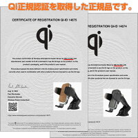 [Qi認証取得済]自動開閉 高級PVCレザー ワイヤレス充電器 スマホホルダー 車 Qi キャパシタ搭載 車載 ホルダー 急速充電 スマホ＼お買い物マラソン期間中は全品ポイント5倍＋クーポンも配布／