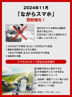 【お買い物マラソン限定5%OFF】スマホホルダー 自転車＆バイク用 4.7-6.9インチ対応 防水 脱落防止 振れ止め 自動ロック 360度回転 安定性抜群 片手操作 多機種対応 おすすめ