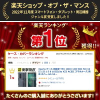 【ポイント10倍！5/10限定】 Xperia ケース 耐衝撃 TPU 10VII 1VII 10VI 1VI 5V 10V 1V 5IV 10IV 1IV 10III 1III 5III 5II 10II 1II 5 8 10IIILite XZ3 ACEII ACEIII スマホケース 携帯 カバー SO-52F SOG16 A502SO SO-52E SOG14 A402SO SO-52E SOG14 SO-53D SOG12