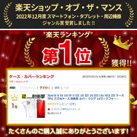 Xperia 10VII 1VII 10VI 1VI 5V 10V 1V 5 IV 10 IV 5 III 10 III 10 III Lite ACE III ケース TPU スマホケース 耐衝撃 カバー クリア スマホケース 携帯 カバー エクスペリア SO-52F SOG16 A502SO SO-52E SOG14 A402SO SO-52E SOG14 SO-53D SOG12 XQ-DE44 SO-52D SOG11