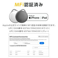 【P10倍+月額費0円】スマートタグ 子供 GPS 迷子防止 MFI認証 正規品 忘れ物防止タグ キッズけいたい 鍵 財布 スマートトラッカー 紛失防止 iPhone対応 キーファインダー 位置情報 ペット 犬 猫 追跡 長距離 超小型 軽量 ギフト
