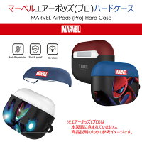 【並行輸入品】MARVEL AirPods (Pro) Hard Case マーベル キャラクター ハードケース エアーポッズ プロ2 第3世代 プロ1 専用 収納 ケース カバー ホルダー付き 有線 無線 充電 ストラップ キャプテンアメリカ アイアンマン マイティ ソー ブラックパンサー キャプアメ 盾