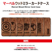 【並行輸入品】MARVEL Wood Mirror Card Case マーベル キャラクター カード収納 バンパーケース Galaxy S22 Ultra Note20 Ultra 5G スマホ ケース キャプテン アメリカ アイアンマン スパイダー マイティ ソー ブラックパンサー キャプアメ 盾