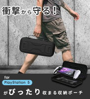 PS5 Portal対応 PS5収納ケース 専用カバー PS5リモートプレーヤー PS5 Portal 収納バッグ PS5 リモートプレイヤーポーチ ガラスフィルム付き 強化ガラス 保護ケース PS Portal用保護カバー 収納バッグ 軽量 持ちやすい 手提げかばん 液晶保護 高透過率 耐衝撃 キズ 飛散防止