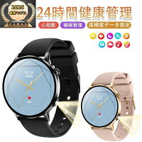 スマートウォッチ 通話機能 心拍数 血中酸素 睡眠管理 24時間健康管理 着信＆LINE通知 レディース メンズ 生理周期 睡眠検測 スポーツウォッチ 多機能 運動記録 彼女 iPhone対応 アンドロイド対応 敬老の日