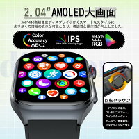 スマートウォッチ 日本製センサー 通話機能 24時間健康管理 心拍数 気分/疲労度管理 多機能 レディース メンズ LINE 着信通知 Bluetooth5.3 睡眠検測 運動記録 150+文字盤 高齢者プレゼント 日本語説明書付 iPhone対応 Android対応