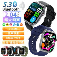 スマートウォッチ 日本製センサー 通話機能 24時間健康管理 心拍数 気分/疲労度管理 多機能 レディース メンズ LINE 着信通知 Bluetooth5.3 睡眠検測 運動記録 150+文字盤 高齢者プレゼント 日本語説明書付 iPhone対応 Android対応