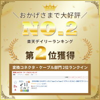 【2個目半額/3個目タダ】Type-C to Type-C マグネット式 24ピン 変換アダプタ ストレート L字 U字 240W 8K60Hz USB3.2 GEN2 40Gbps typec ハブ typec USB-C マグネット 充電 データ転送 変換アダプタ usbc iPhone15/16シリーズ対応 tz24/25/28/31/32/36 送料無料