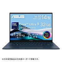 ASUS Zenbook 14 UX3405 ノートパソコン 14型 インテル Core Ultra 9 285H メモリ 32GB SSD 512GB Webカメラ Wi-Fi 7 Bluetooth Windows 11 Home WPS Office付き UX3405CA-TU9325WR