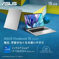 ASUS Vivobook X シリーズ ノートパソコン 15.6型 Core i7-13620H メモリ 16GB SSD 1TB Webカメラ Wi-Fi 6E Bluetooth Windows11 WPS Office付き 日本語キーボード X1502VA-I7H161SIRAD