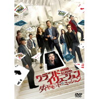 【取寄商品】DVD / 洋画 / グランド・イリュージョン/ダイヤモンド・ミッション / DABA-6102[12/11]発売