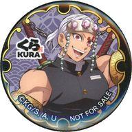 【中古】バッジ・ピンズ 宇髄天元 「鬼滅の刃×くら寿司 ビッくらポン オリジナル缶バッジ」