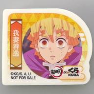 【中古】消しゴム 我妻善逸 「無添くら寿司×鬼滅の刃 2025 ビッくらポン! 消しゴム」