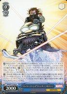 【中古】ヴァイスシュヴァルツ/C/キャラ/ブースターパック MARVEL Vol.2 MAR/S113-092[C]：“バッキー・バーンズ”ウィンター・ソルジャー