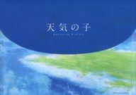 【中古】文房具その他 タイトルロゴ クリアポケット 「天気の子」 劇場グッズ