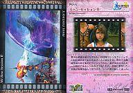 【中古】アニメ系トレカ/ムービー/ファイナルファンタジー アートミュージアム 4thエディション #503[ムービー]：ミヘン・セッション II