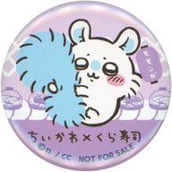 【中古】バッジ・ピンズ モモンガ 「ちいかわ なんか小さくてかわいいやつ×くら寿司(2025年) ビッくらポン! 缶バッジ」
