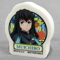 【中古】文房具その他 時透無一郎 「鬼滅の刃×無添くら寿司 2023 ビッくらポン! 消しゴム」