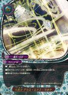 【中古】バディファイト/レア/魔法/マジックW/[BF-BT03]ブースターパック第3弾「ドドド大冒険」 BT03/0031[レア]：大魔法 デウス・エクス・マキナ