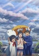 【中古】クリアファイル 帆高＆陽菜＆凪 A4クリアファイル 「天気の子」 劇場グッズ