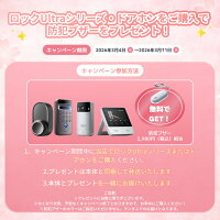 【150万P抽選チャンス】SwitchBot スマートテレビドアホン ドアホン インターホン カメラ付き 工事不要 自動録画 防犯カメラ 充電式 フルカラービジョン 遠隔確認 広角レンズ 双方向音声会話 モニター スマホ連動 盗難防止