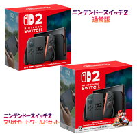 【土日祝も即日出荷 / 最強翌日配送利用可能】 Nintendo Switch 2 (日本語・国内専用) ニンテンドースイッチ2 本体 ポケモンZ-A 通常版・マリオカートワールドセット版 ZA