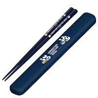 【日本製】当店限定セット！ 小森樹脂 箸 19.5cm＆箸箱セット モンスターハンターライズ モンハン ランチグッズ カプコン KOMORI CAPCOM お弁当 ポイント消化 スーパーSALE お買い物マラソン 買い回り