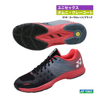 ヨネックス YONEX テニスシューズ ユニセックス パワークッション エアラスダッシュ 4 ワイド GC SHTAD4WG（519）