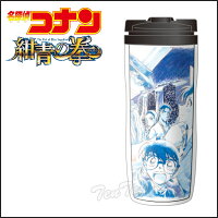 劇場版 名探偵コナン 紺青の拳 タンブラー 青山先生ポスター柄 名探偵コナン 紺青の拳（フィスト）グッズ 【即納品】
