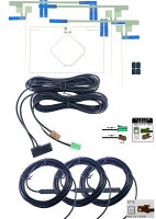 ArcHill アークヒル GPS フルセグTV用フィルムアンテナ4枚組＋ブースター内蔵ケーブルセット